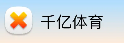 天博b综合体育 logo